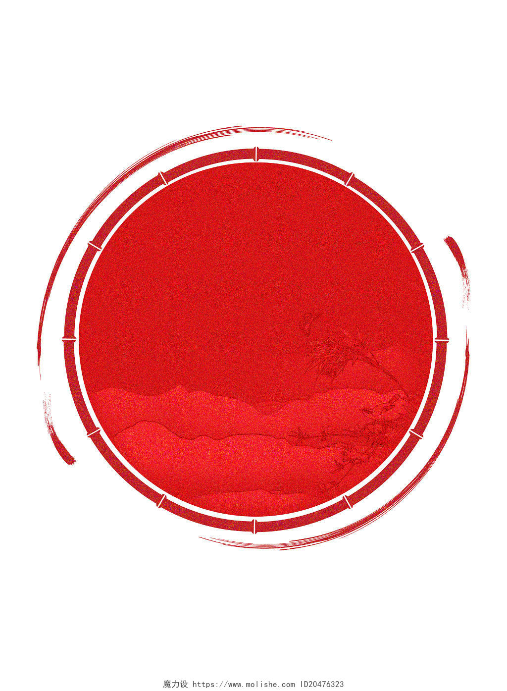 红色水墨印章古风中国风印章PNG素材
